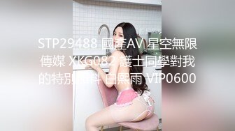 水冰月-性感月月下海初体验无套输出内射