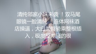 《顶级劲爆❤️订阅精品》浪漫主义上海留学生身材娇小翘臀媚洋女【Asya】私拍~恋上大肉棒日常各种唯美性爱野战主打一个激情开放