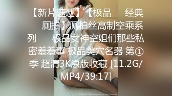 【梦幻谷先生】良家眼镜极品骚女，骚货一看就很饥渴，吸吮大屌很享受，从沙发干到床上