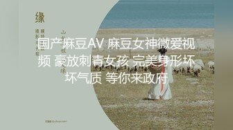 《极品CP魔手外购》正版4K近在咫尺商场隔板缝极限偸拍女厕各种小姐姐方便~逼脸同框~韵味少妇私处很顶 (9)