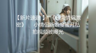 XK8111.《星空回家过年七部曲-回家的诱惑》.EP6.小叔子鸡鸡掰直计划.星空无限传媒