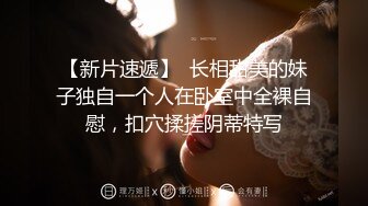 洗澡间暗藏摄像头偷拍和我一起合租的妹子洗澡 两个车头灯好大