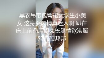   坐标杭州，双飞女神场，纯妹与表姐肤白貌美，无套啪啪，还有个小泰迪观战