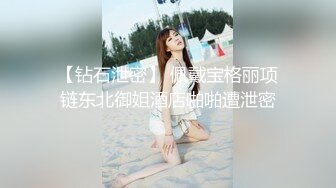 新片速递探花西门庆酒店约操00后大圈美女把妹子操