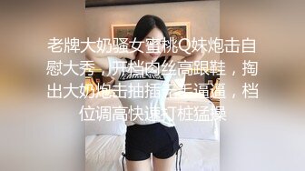 后入系列抓着吊带使劲操