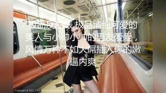 【AI画质增强】死鬼讨厌~叫声销魂很有女人味的性感少妇，近距离正脸口活特写表情极其淫荡，激情交合爽翻了！