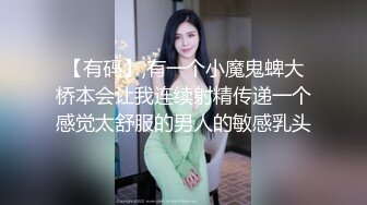 STP24806 大白奶糖黑丝大屁股丰满巨乳大奶子，口交吃屌俯视角度一路后入，女上位骑着屌进出阴道，更加妩媚动情 VIP2209