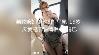 极品美乳人妻『kyara_sss』✿奶子又大胸型又好看，还特么巨骚，被操的时候喜欢说淫语，巨顶！美乳丰臀超反差10