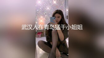 年轻的妹子给大屌毁了