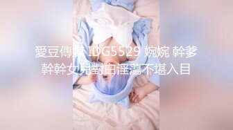 清纯巨乳美少女 樱空桃桃 野外车震羞耻露出 过膝白袜粉嫩美穴 大奶配大屌直接一步到胃