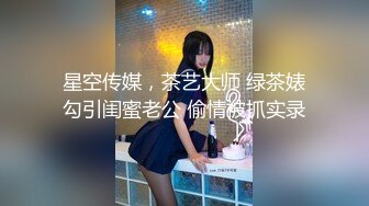 素颜性感黑丝妹子  吹箫两分钟我都忍不住