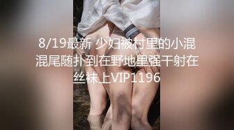 女友已经变成了别人的性奴，进来感受一下吧（简芥约女主）