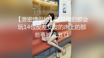 麻衣CC臺球廳肉身賭注撕裂黑絲深喉互舔激烈啪啪／橋本香菜辦公室黑絲足交擼射差旅時肛塞騎乘大雞巴等 720p