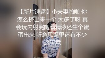 高颜值四姐妹造福粉丝,线下约啪两狼友