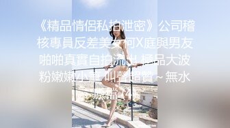 清纯白嫩小仙女小姐姐『萌之乖乖』✅白虎合租室友自慰被发现，被无情内射，美乳翘臀嫩穴 大鸡巴每次都狠狠地插进去！