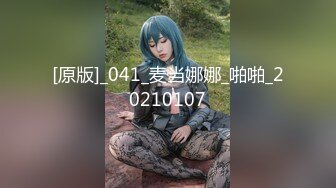 [无码破解]EBOD-876 ヤリたい時にすぐ呼べる 俺の女友達は細くて巨乳のイクイク敏感マゾペット～すんげえカラダの言いなり地味女子大生～ たちばな日菜