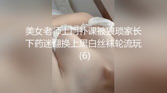 经济型集体公寓女厕三机位全景偸拍各种学生和上班族小姐姐熟女方便，意外收获小情侣厕所躺平造爱