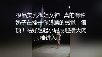 清纯可爱00後眼镜学生妹,两颗兔牙十分可爱,充满少女青春的芬香,自己刮毛毛