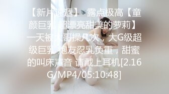 萝莉社 lls-221 俄罗斯女神上门spa新项目抽插护理