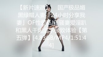 最新白皙粉穴推特网红美少女▌里有 ▌情欲吞没的OL女秘书 阳具速攻美穴超强快感淫靡祭天潮吹