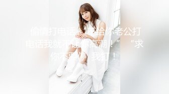 同居两年才发现女友出轨成瘾！真骚！【女主可以约，看下面的简阶】