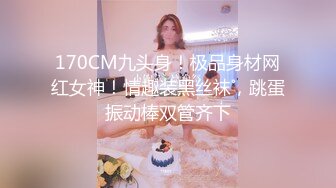 029 西安 后入翘臀辣妹