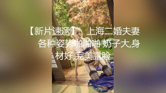 【新片速遞】 Ts汪美麟 -❤️❤️ 给直男操的都求饶了，但是我依旧没有放过他，啪啪啪非常响，屁眼都流水。对白好搞笑！