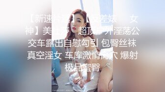 《情侣泄密》公司老总和美女秘书酒店开房啪啪被人揭发曝光