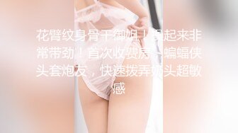 国内垃圾抖音看不到的精彩世界 豪乳粉穴极品美女云集 魔幻换装 暴力虐操 深喉口爆