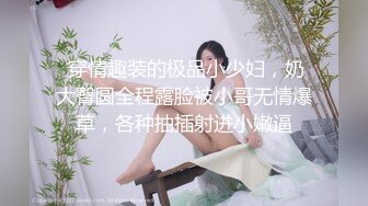 STP27485 满背纹身吊带长裙！性感少女激情自慰！无毛极品肥穴，地上假屌骑坐，蜜桃美臀套弄，搞得多是水 VIP0600