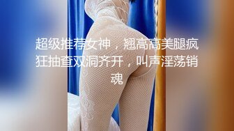 后入＋女上位＋淫语