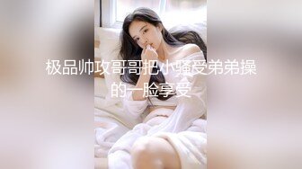 长的非常像奶茶妹妹的美女宾馆被插身材白嫩叫声销魂