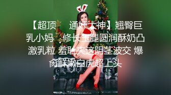 【飘飘来袭呀】今晚找个丰满下垂的姐姐非常有闻 肥胖妈妈给我口爆 啪啪让她爽到飞天