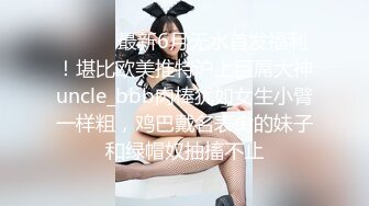 颜值不错少妇演绎勾引修管道小哥啪啪，口交开裆肉丝抽插出白浆呻吟娇喘，很是诱惑喜欢不要错过