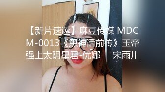 京东影业 jdbc 021 爸爸欠高利贷女儿惨遭侵犯 张雅婷