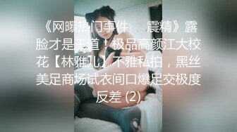 午休时间在宿舍和44岁丰满熟女同事匆匆来一炮，熟女同事性欲太大了