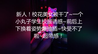 贵圈万人追踪OnlyFans网红CDTANT闺蜜Ljy44682解锁私拍~3P、4P各种淫乱~场面令人乍舌 (19)