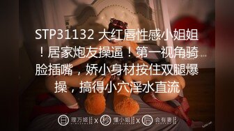 [高清中文字幕]MEYD-605 得知老公出差时间又加长了的巨乳人妻蒲藤惠决定把书呆子外甥变成自己这段时间的内射性玩具