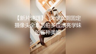 【全国探花】铁牛约两个小萝莉上门，选中短发小萌妹，温柔乖巧听话，抠穴抽插花式展示啪啪