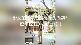   可爱小仙女校园女神羞羞兔曼妙少女身着粉红豹纹情趣内衣享受肉棒和精液的滋养