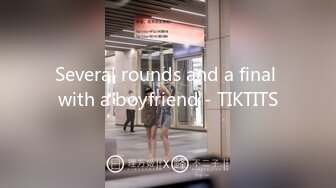 Several rounds and a final with a boyfriend - TIKTITS