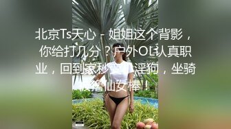 【开放式婚姻探索】大湾区绿帽夫妻「CougarWife」付费资源 邀请单男共同调教熟女淫妻观察丝袜妻子的淫乱反应