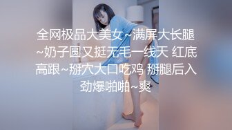 少妇半夜瞒着老公偷跑出来