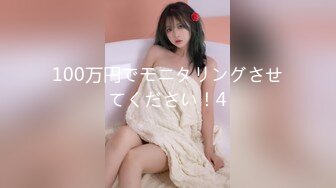 MTALL-121 ど田舎の温泉宿で世界一乳首が敏感なGカップ女子●生が性接待させられる連続絶頂SEX 五日市芽依