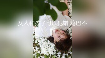 SWAG 热辣性感蕾丝诱惑老板必解 Florababy