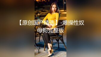 上海仙女Ts张思妮：新专辑推出，又美丽了不少，棒棒又硬，黑丝 扭动肉棒诱惑！