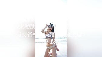  蜜桃影像傳媒 PMX041 辦公室女高管遙控泄欲 白星雨