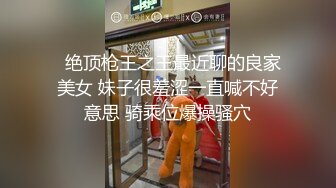 主播叶美找了个非主流红发炮友直播啪啪秀扣逼舔菊花69花样多