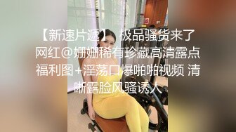 换风格 漂亮小少妇 肤白臀翘 沙发前跪下口交 这画面真有冲击力 激情啪啪人气登顶