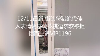 【全网首发】在校大二妹子芸儿灰色连体裙吊带内衣黑丝套手玩丝交乳交，极品美乳相当诱惑720P高清